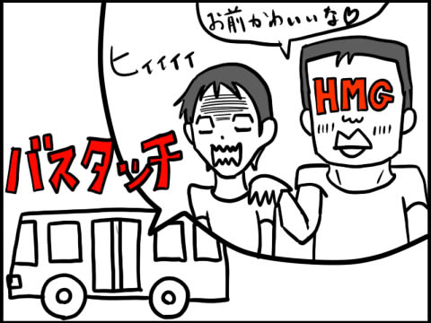 薬理ゴロ 脂質異常症治療薬 Ldl下げる薬 薬を学ぶ 薬剤師国家試験から薬局実務まで