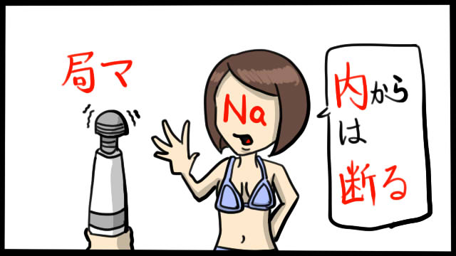 薬理ゴロ 局所麻酔薬 薬を学ぶ 薬剤師国家試験から薬局実務まで